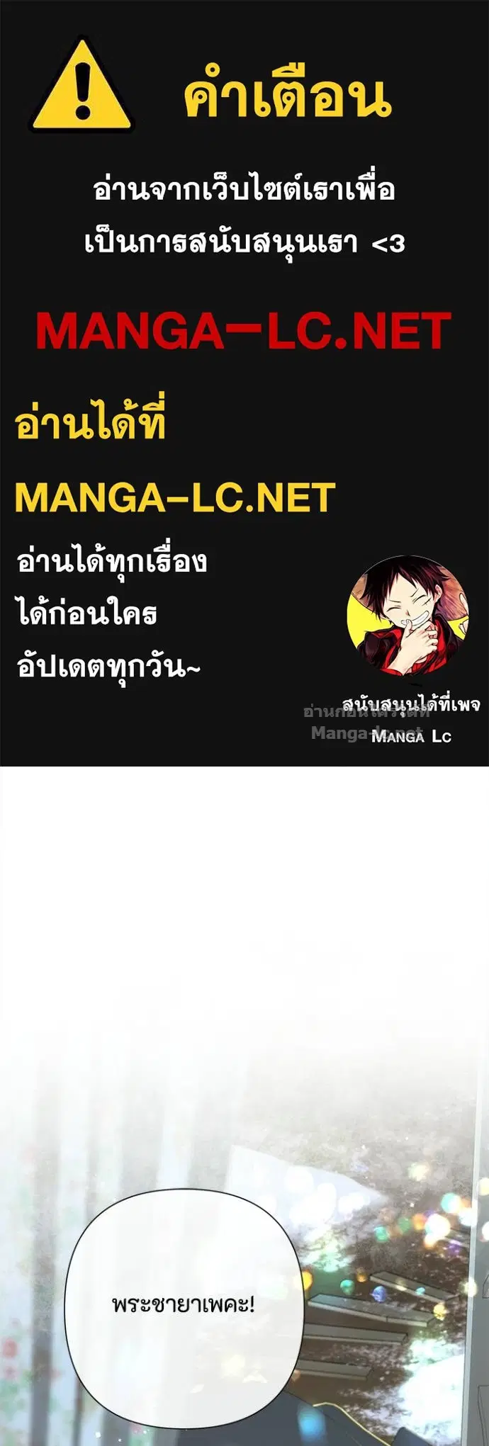หน้า 1 จาก 121