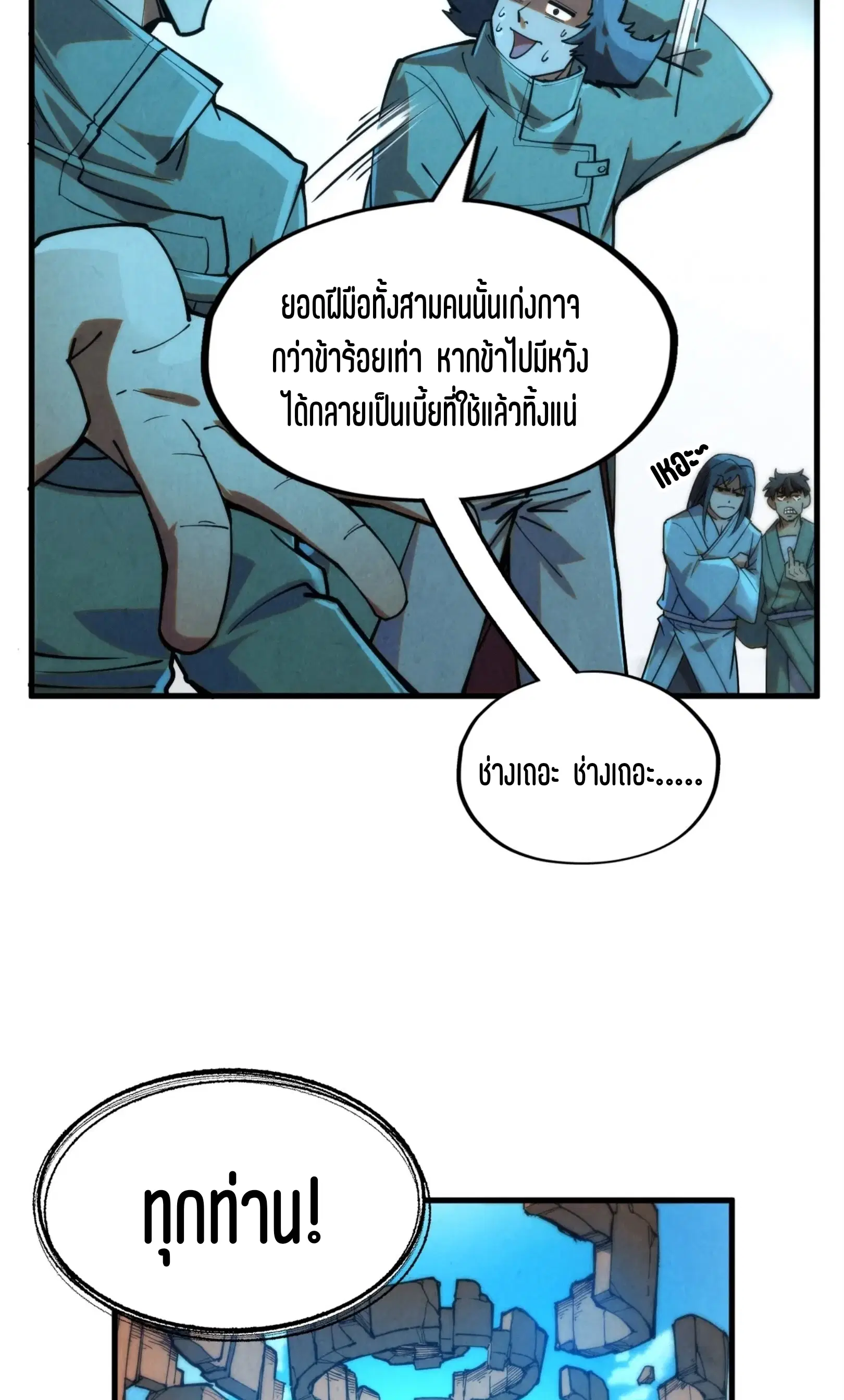 หน้า 5 จาก 76