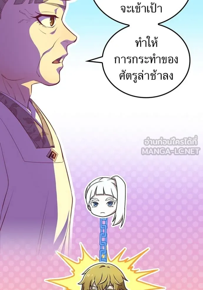 หน้า 51 จาก 154