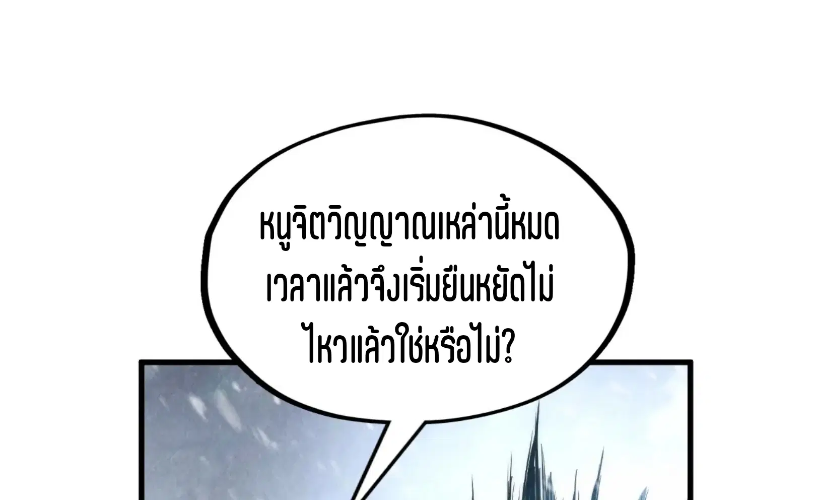 หน้า 62 จาก 76