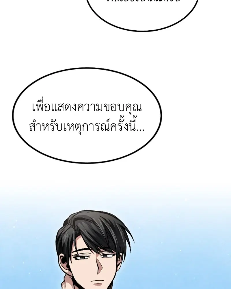 หน้า 32 จาก 130