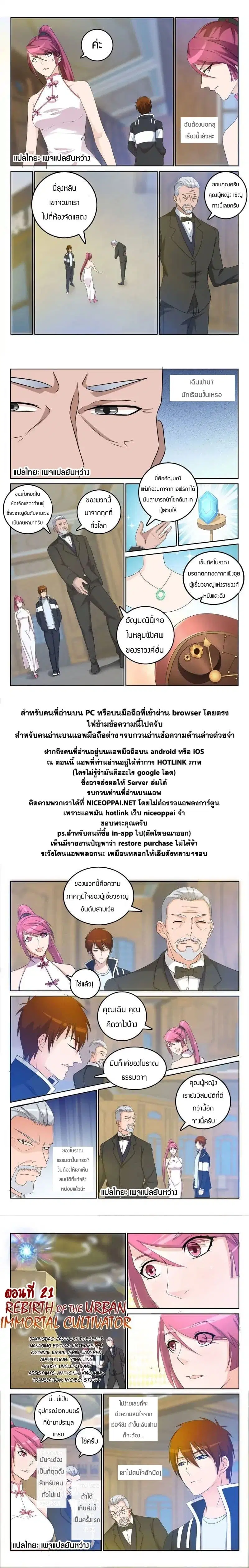 หน้า 9 จาก 10