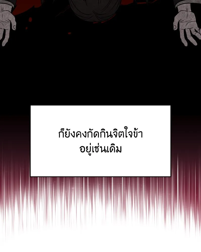 หน้า 71 จาก 195