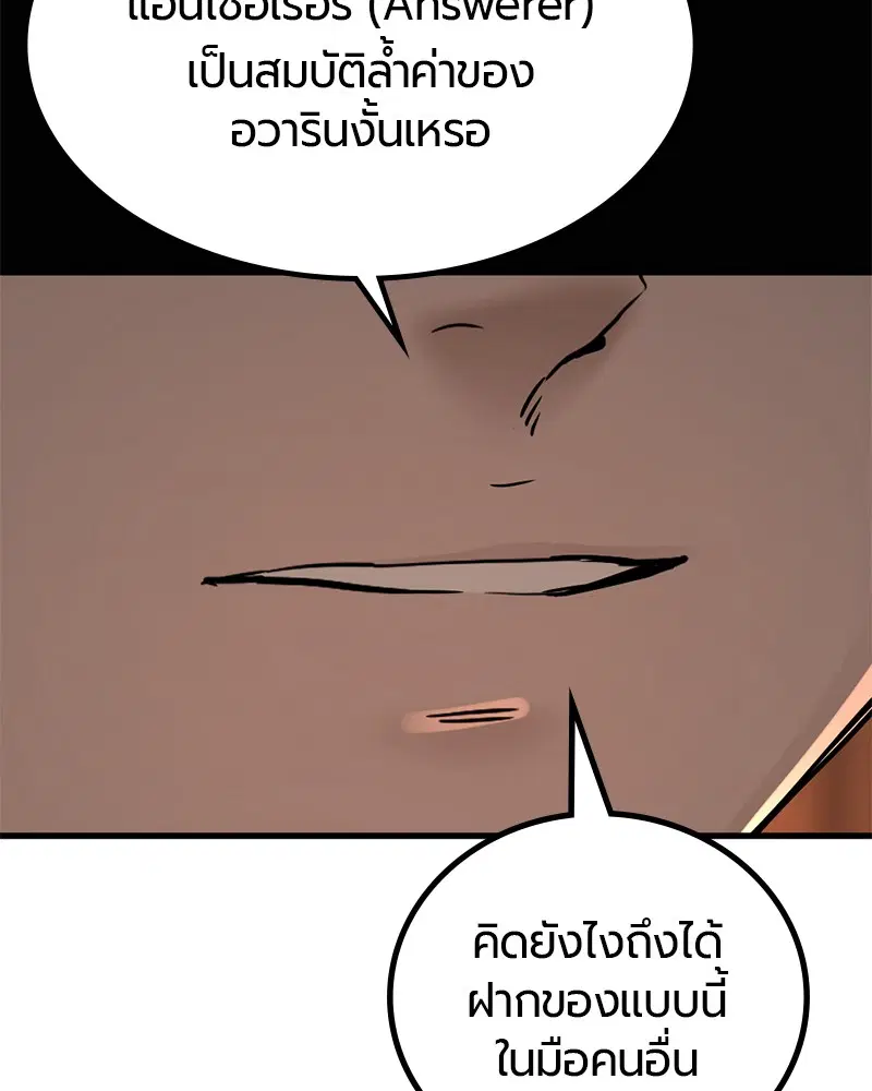 หน้า 39 จาก 172