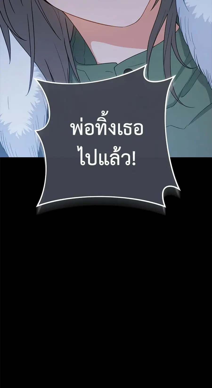 หน้า 7 จาก 59