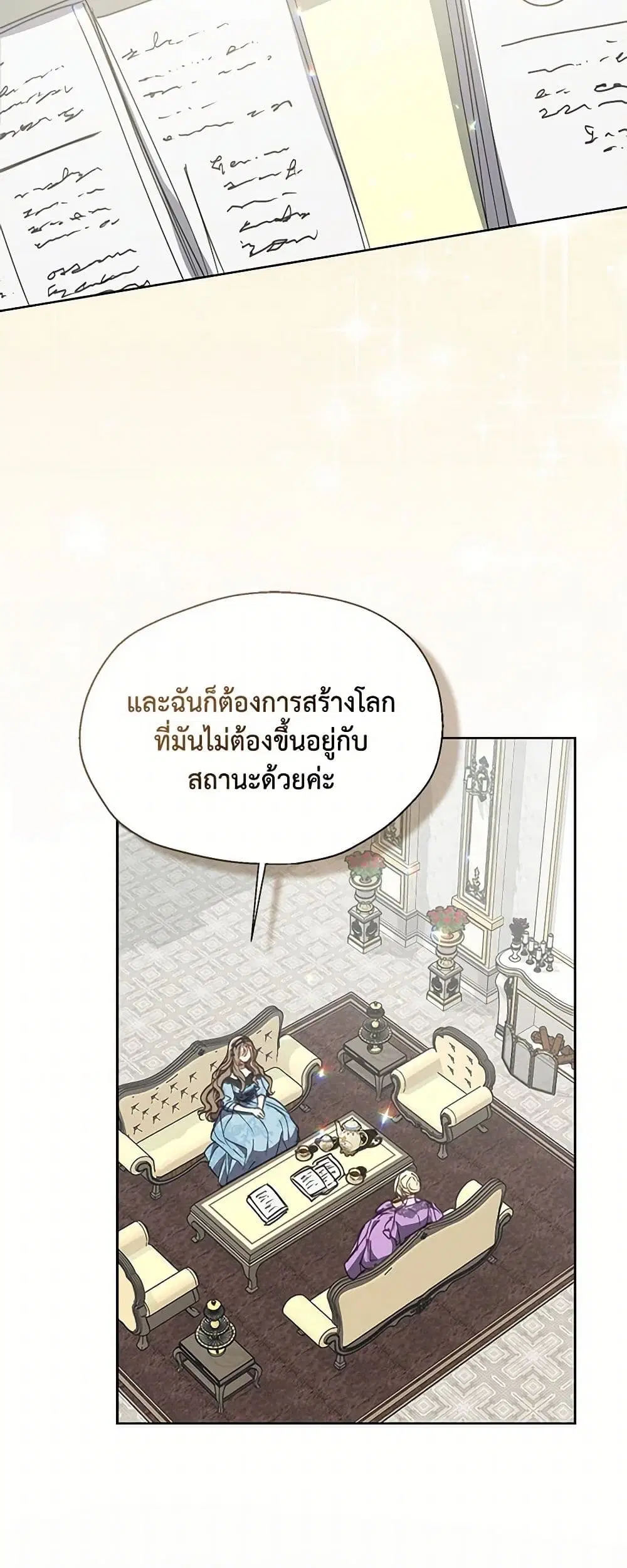 หน้า 11 จาก 36