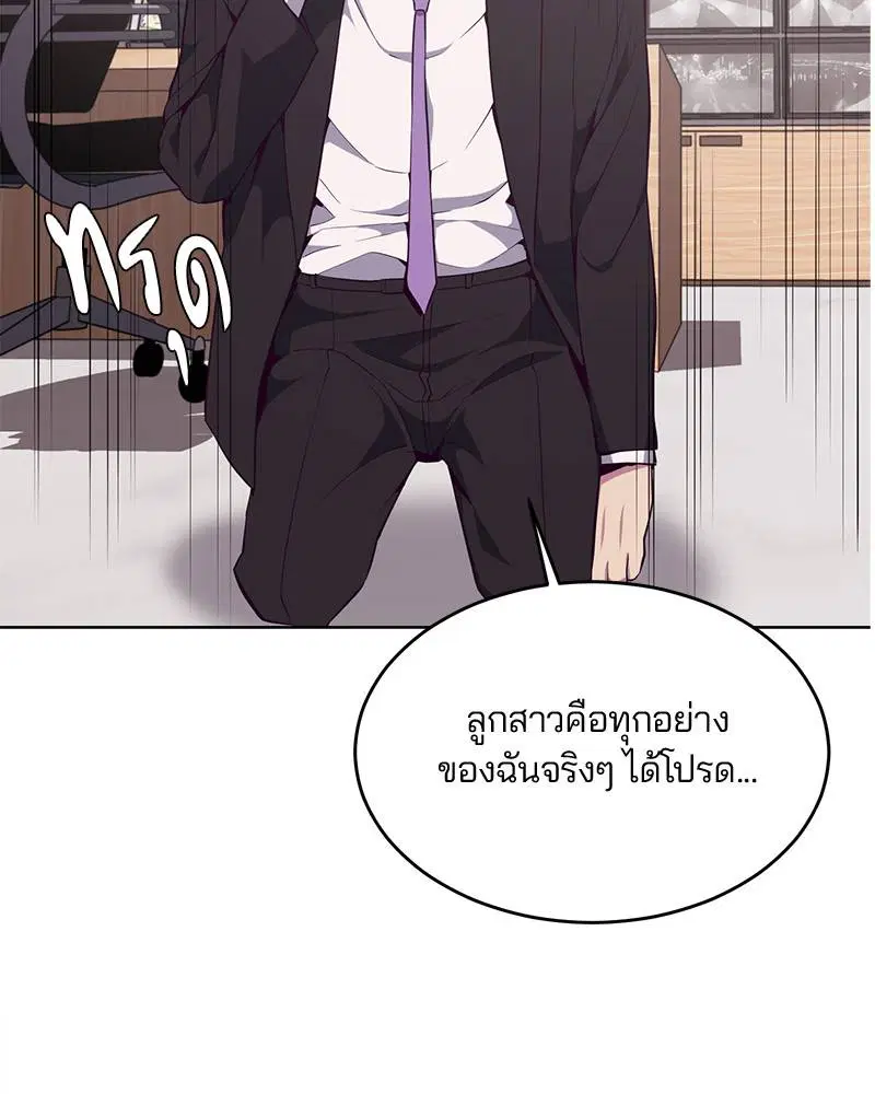 หน้า 149 จาก 172