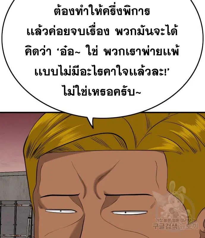 หน้า 73 จาก 195