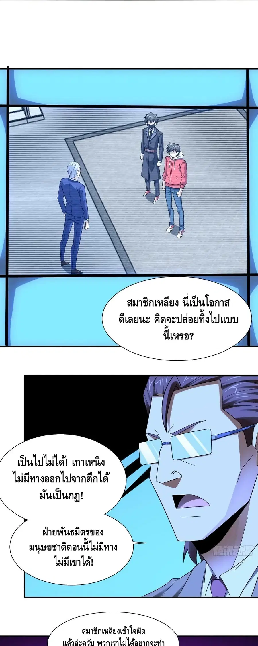หน้า 2 จาก 42
