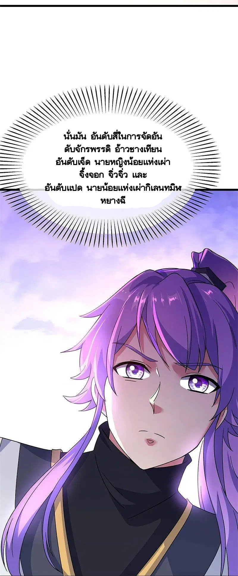 หน้า 27 จาก 61