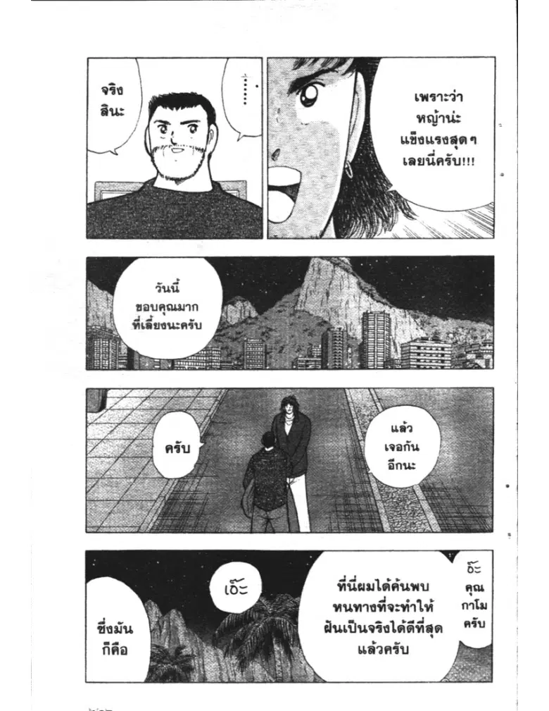 หน้า 17 จาก 21
