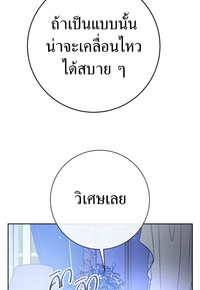 หน้า 55 จาก 159
