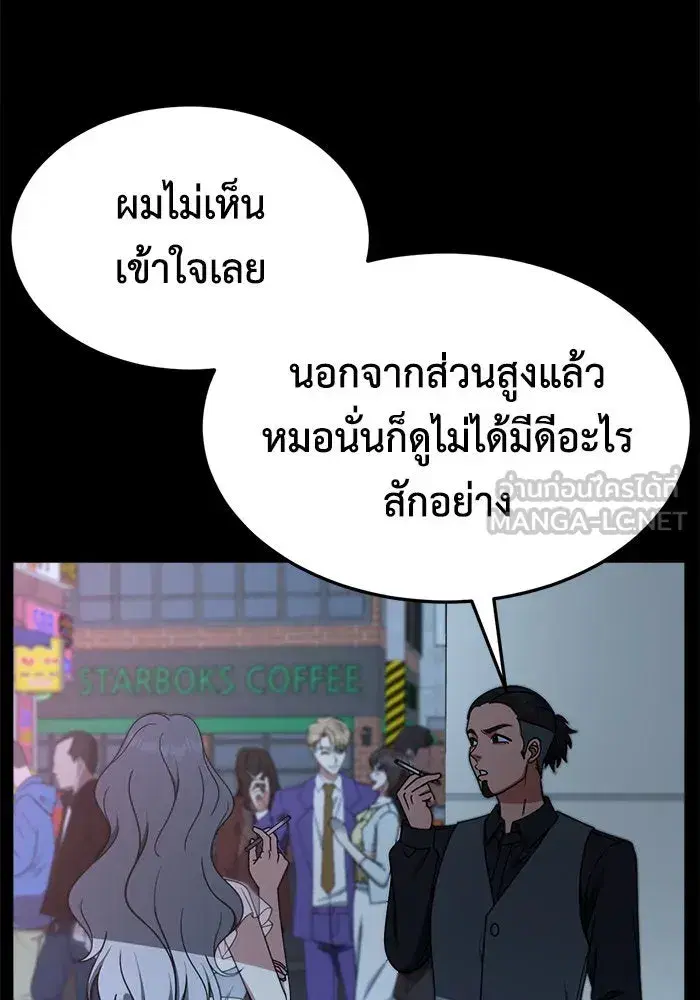 หน้า 48 จาก 169