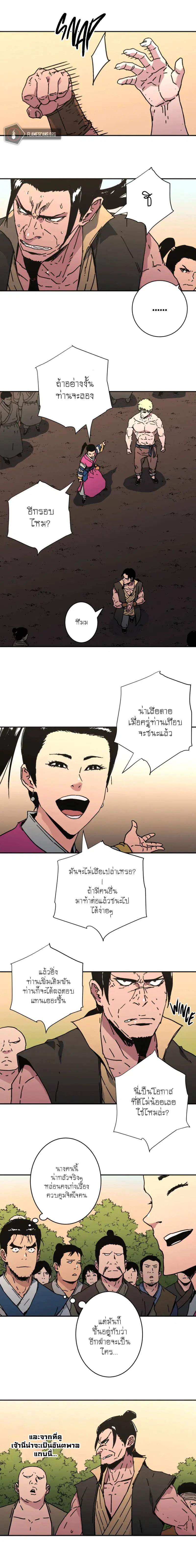 หน้า 13 จาก 14