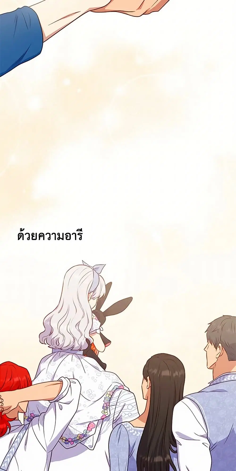 หน้า 49 จาก 51