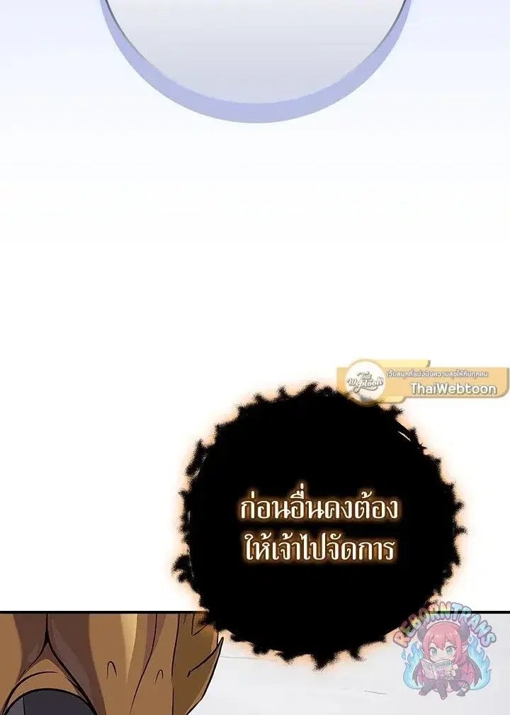 หน้า 39 จาก 158