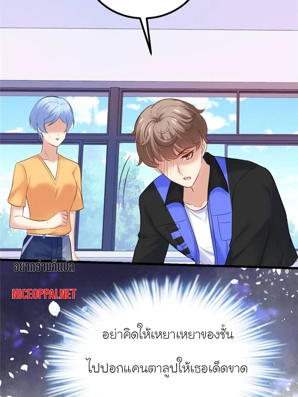 หน้า 32 จาก 74