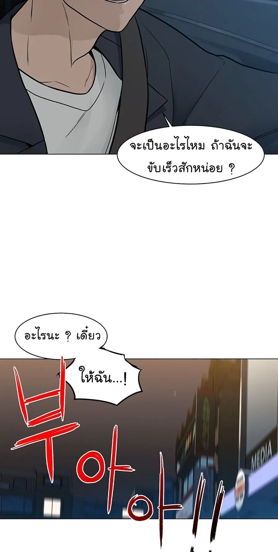 หน้า 16 จาก 75