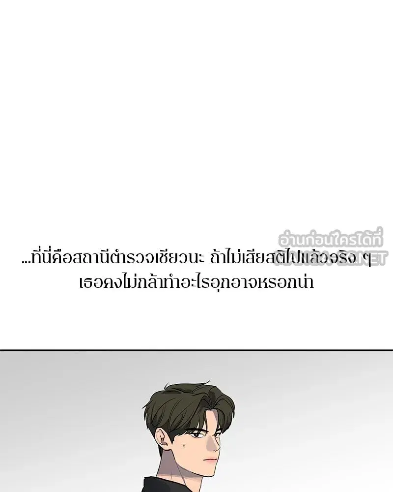 หน้า 72 จาก 86