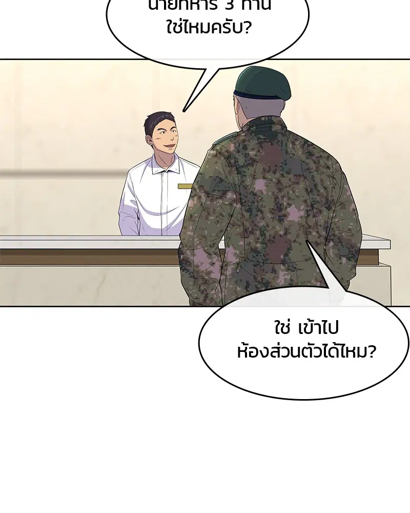 หน้า 33 จาก 113