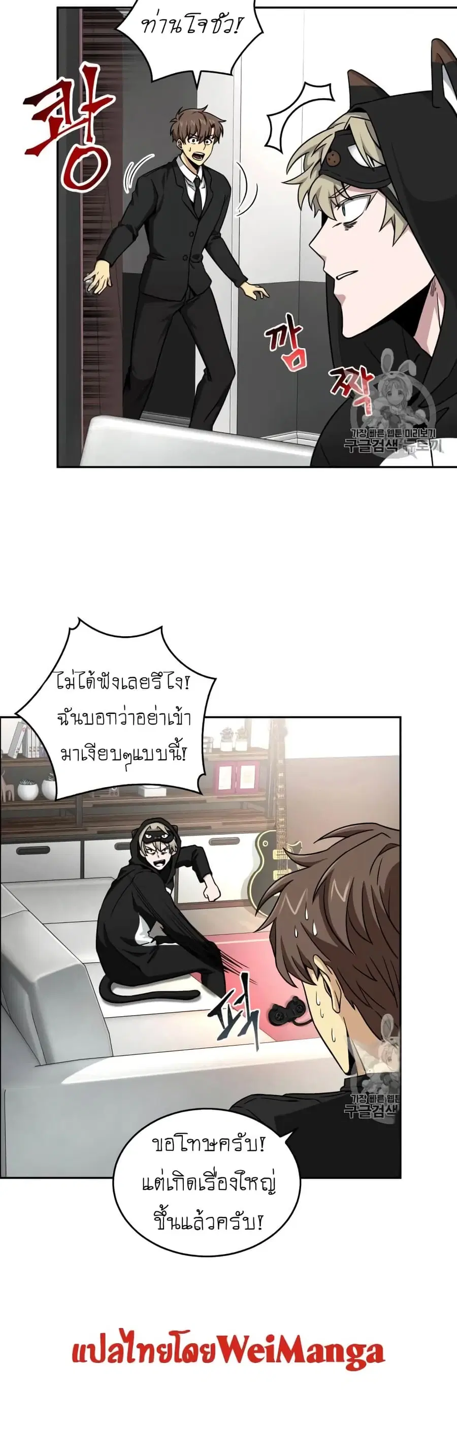 หน้า 33 จาก 40