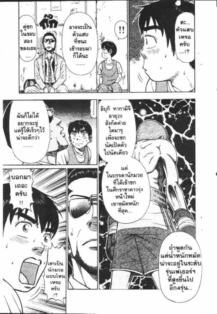 หน้า 18 จาก 29
