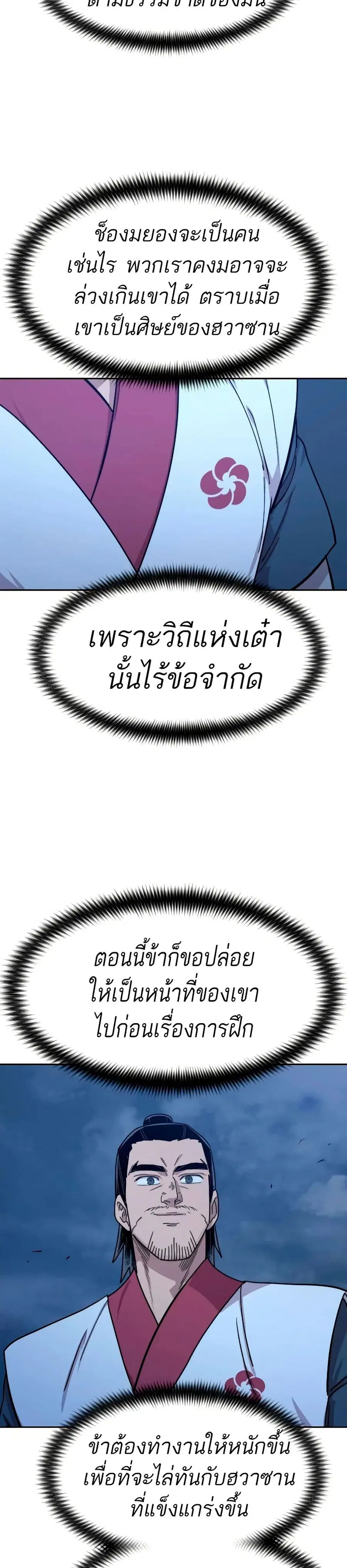 หน้า 37 จาก 41