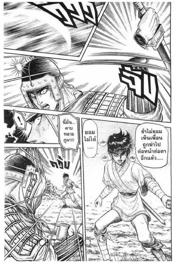 หน้า 21 จาก 54