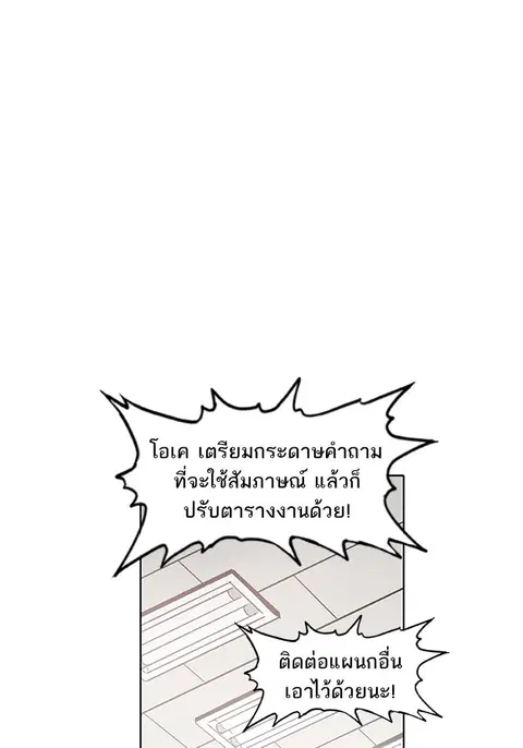 หน้า 13 จาก 103