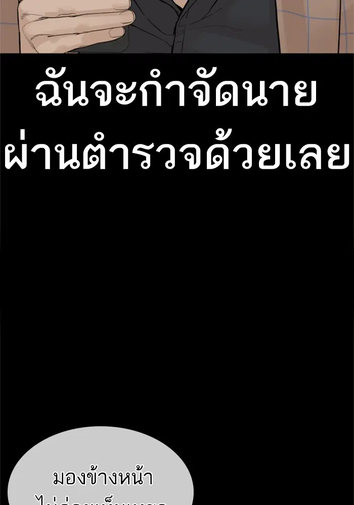 หน้า 63 จาก 165