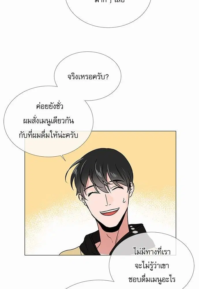 หน้า 13 จาก 52