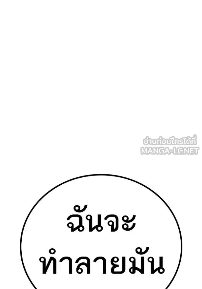 หน้า 201 จาก 204