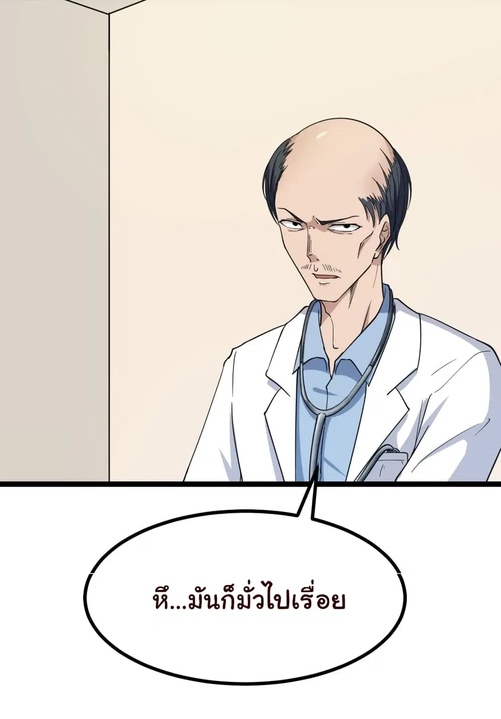 หน้า 31 จาก 67