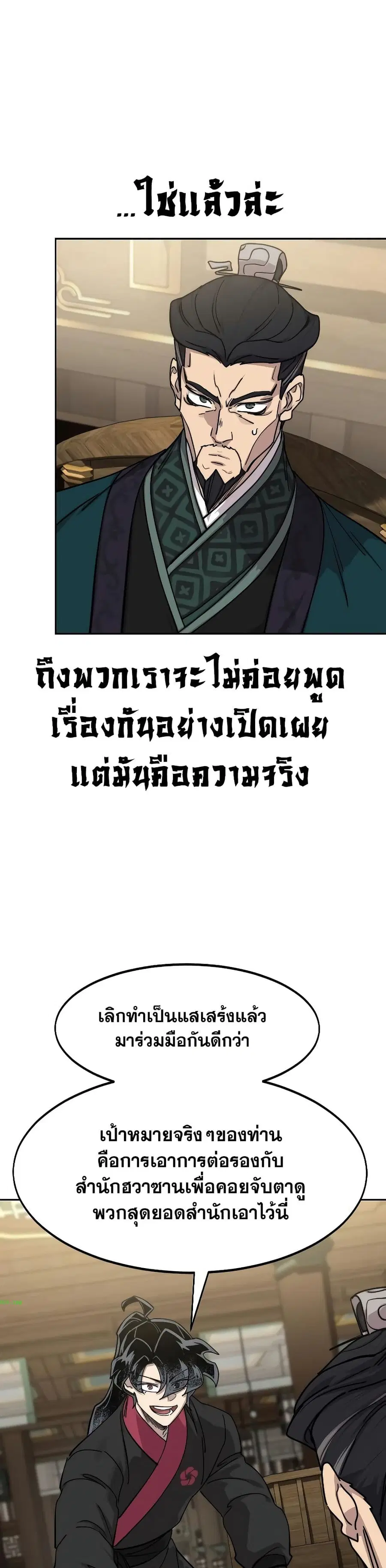 หน้า 33 จาก 39