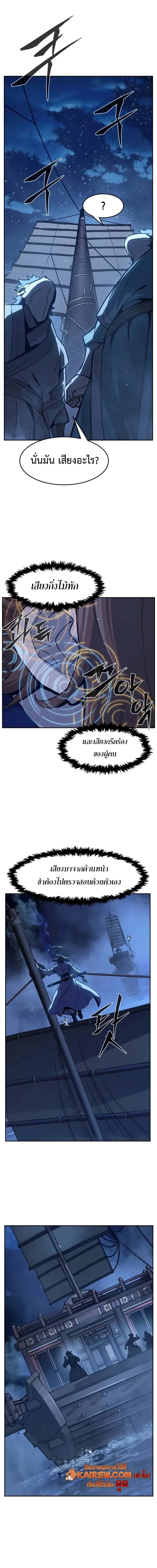 หน้า 3 จาก 22