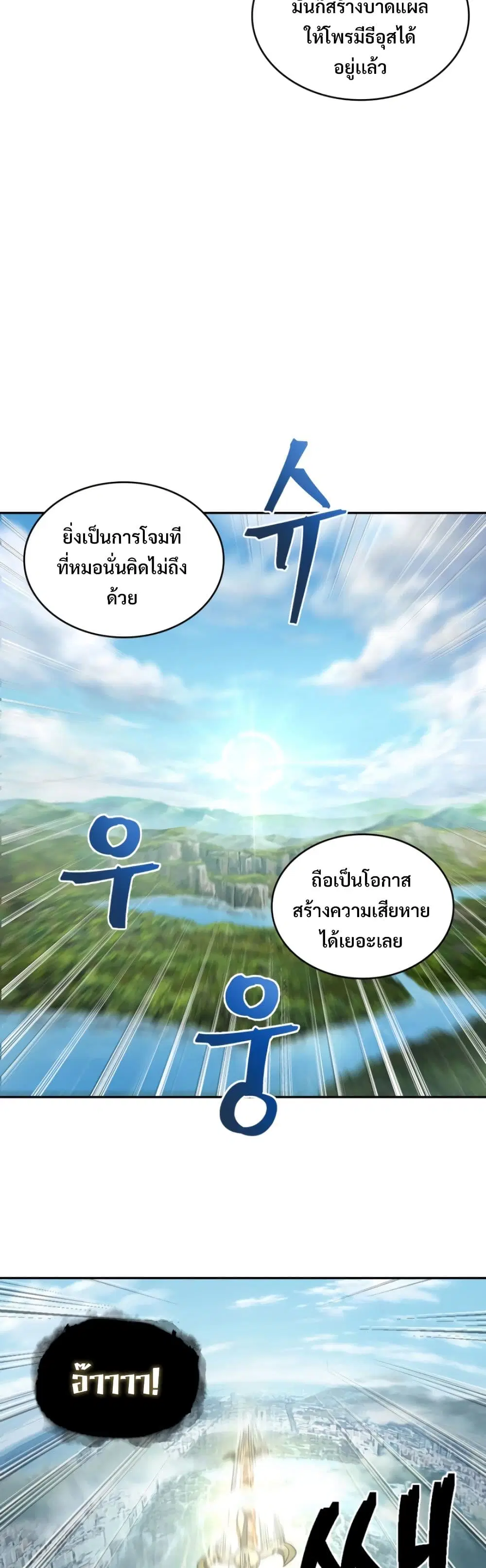หน้า 23 จาก 40