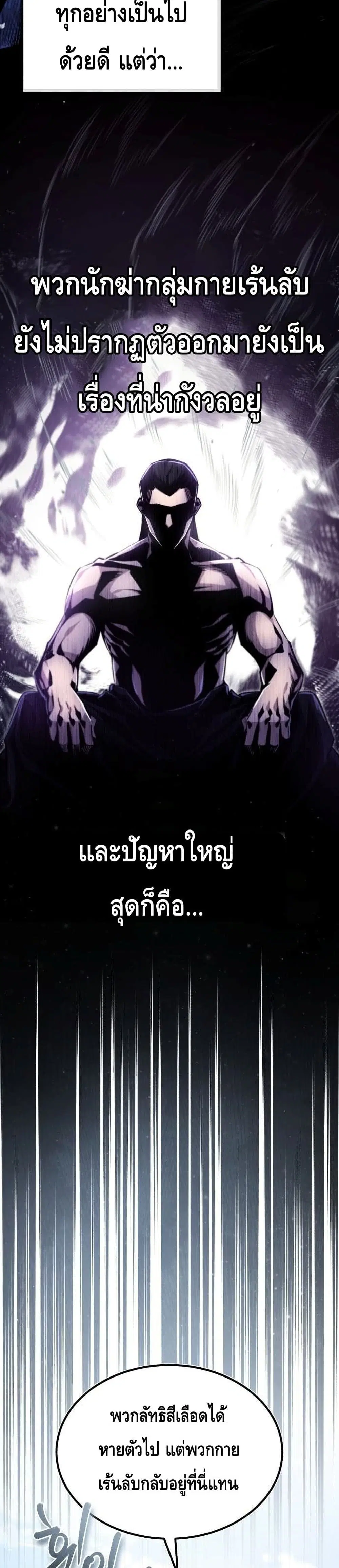 หน้า 40 จาก 42