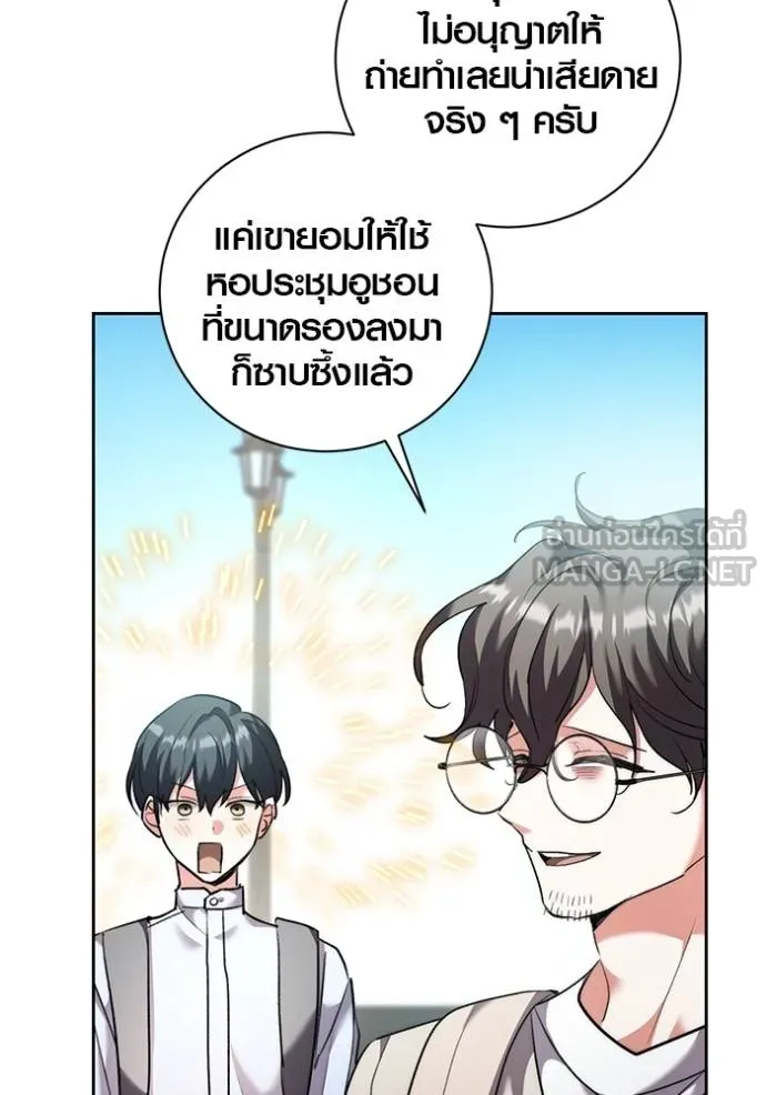 หน้า 84 จาก 135