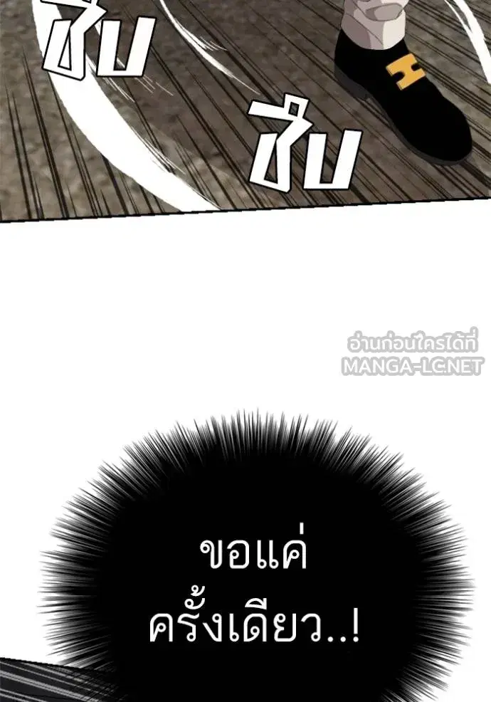 หน้า 44 จาก 141
