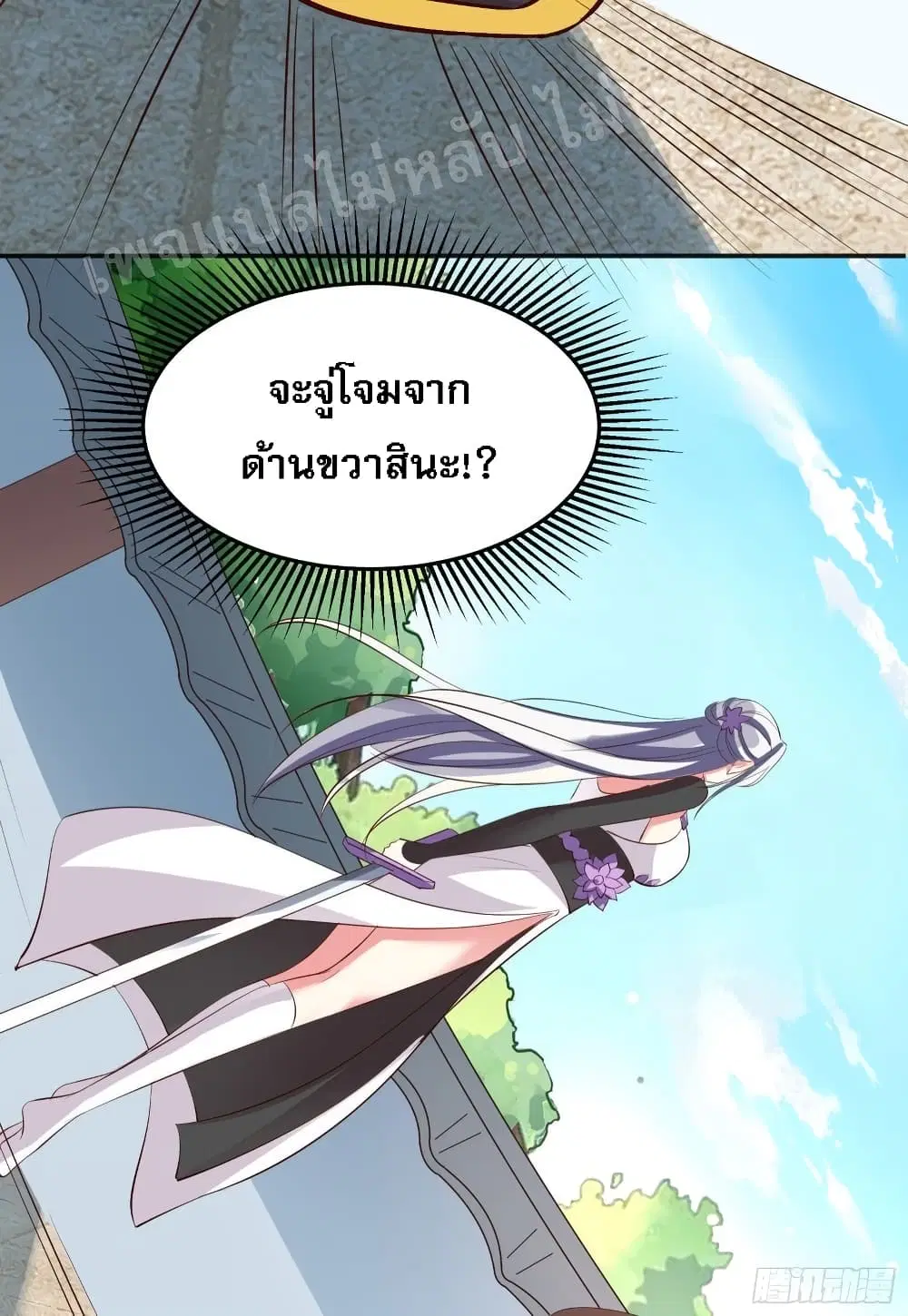 หน้า 7 จาก 53