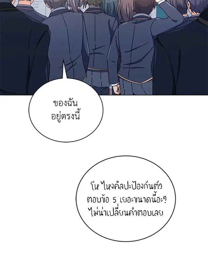 หน้า 40 จาก 119