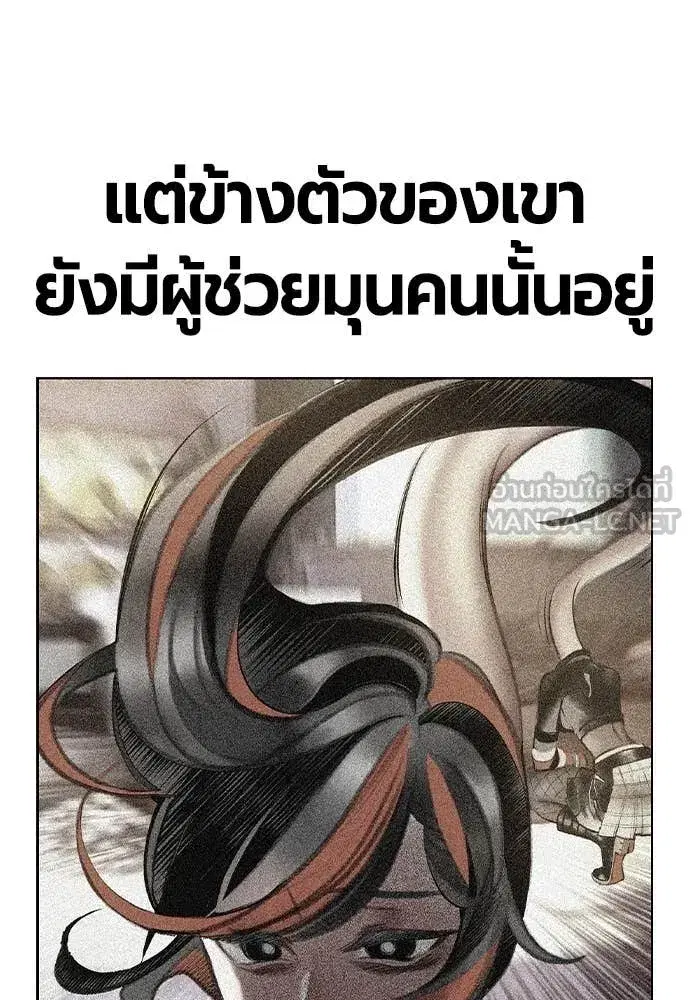 หน้า 178 จาก 195