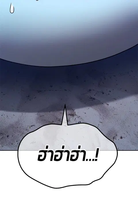 หน้า 139 จาก 310