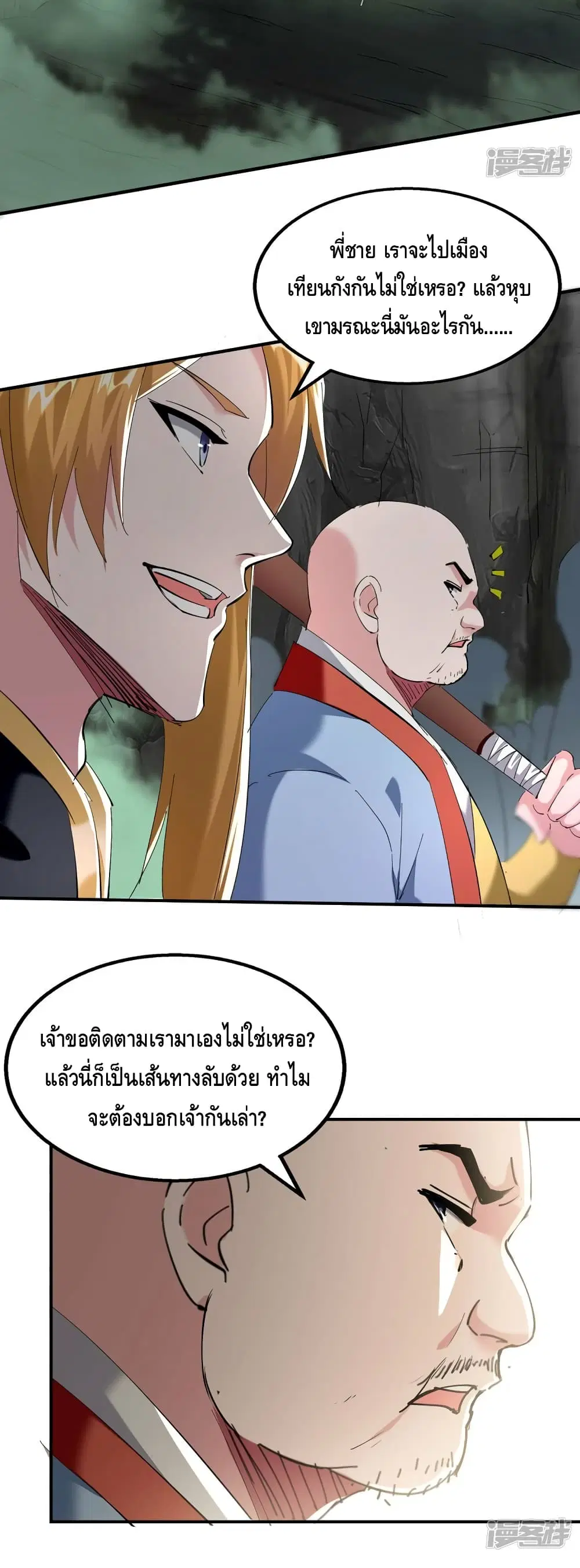 หน้า 9 จาก 22
