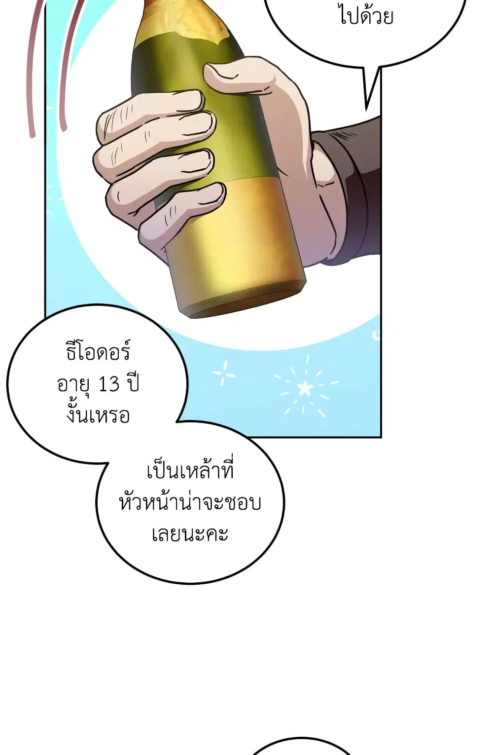 หน้า 41 จาก 68