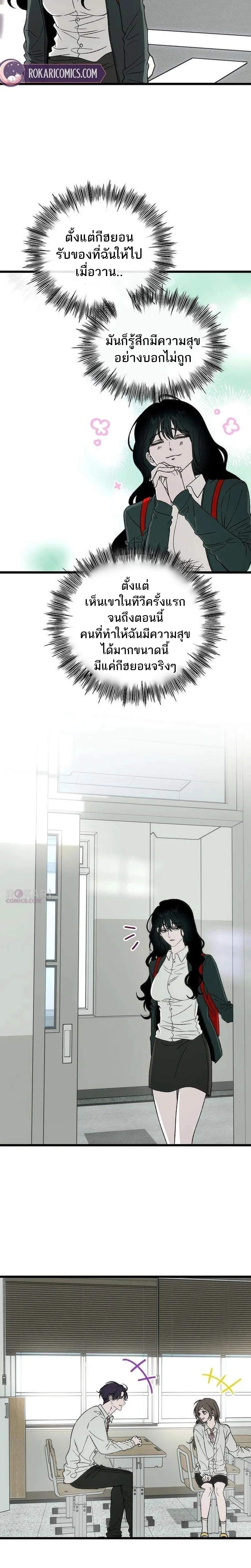 หน้า 9 จาก 38