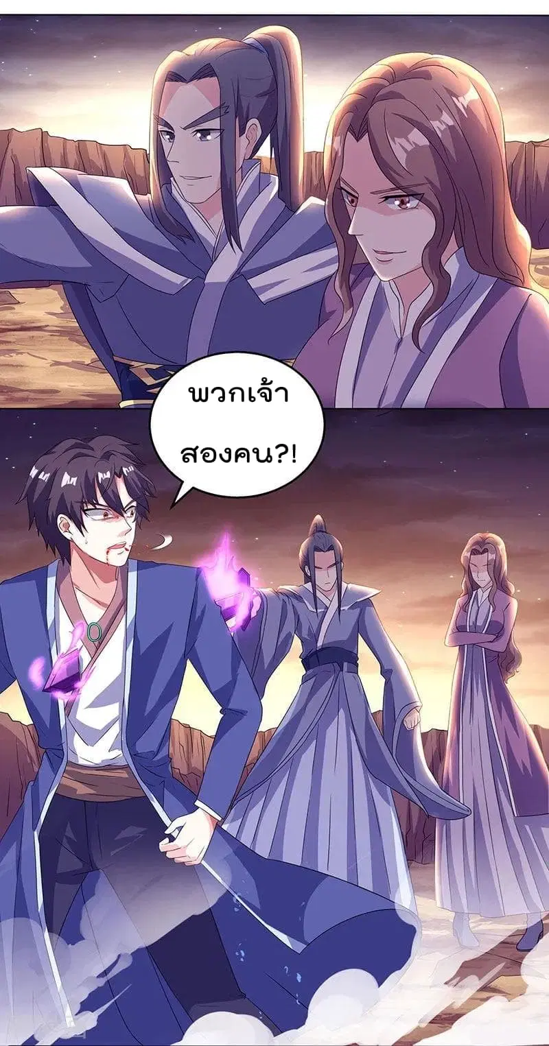 หน้า 7 จาก 25