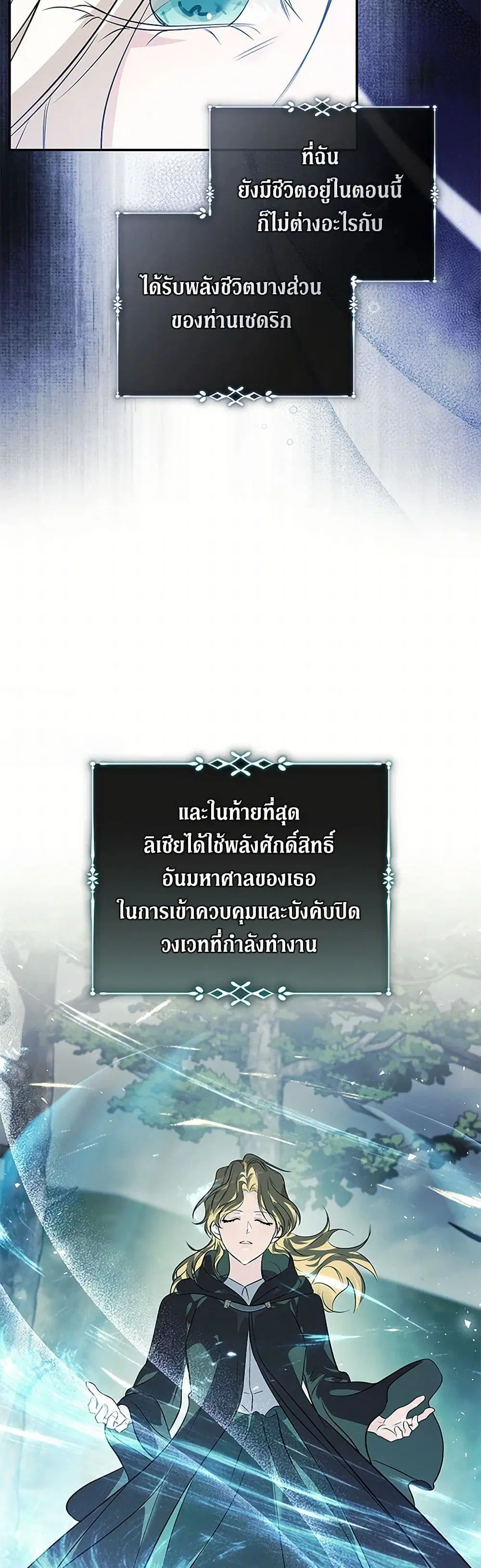 หน้า 23 จาก 41