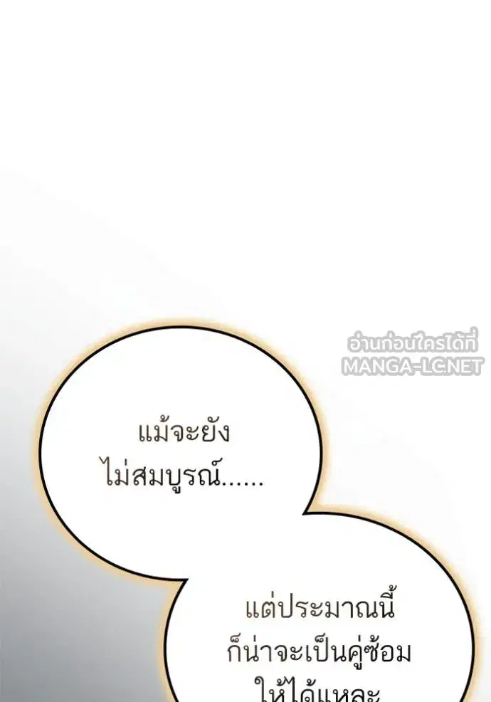 หน้า 141 จาก 149