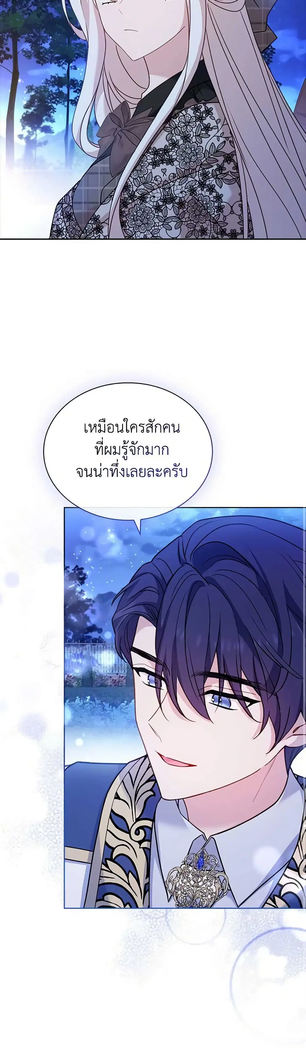 หน้า 21 จาก 51